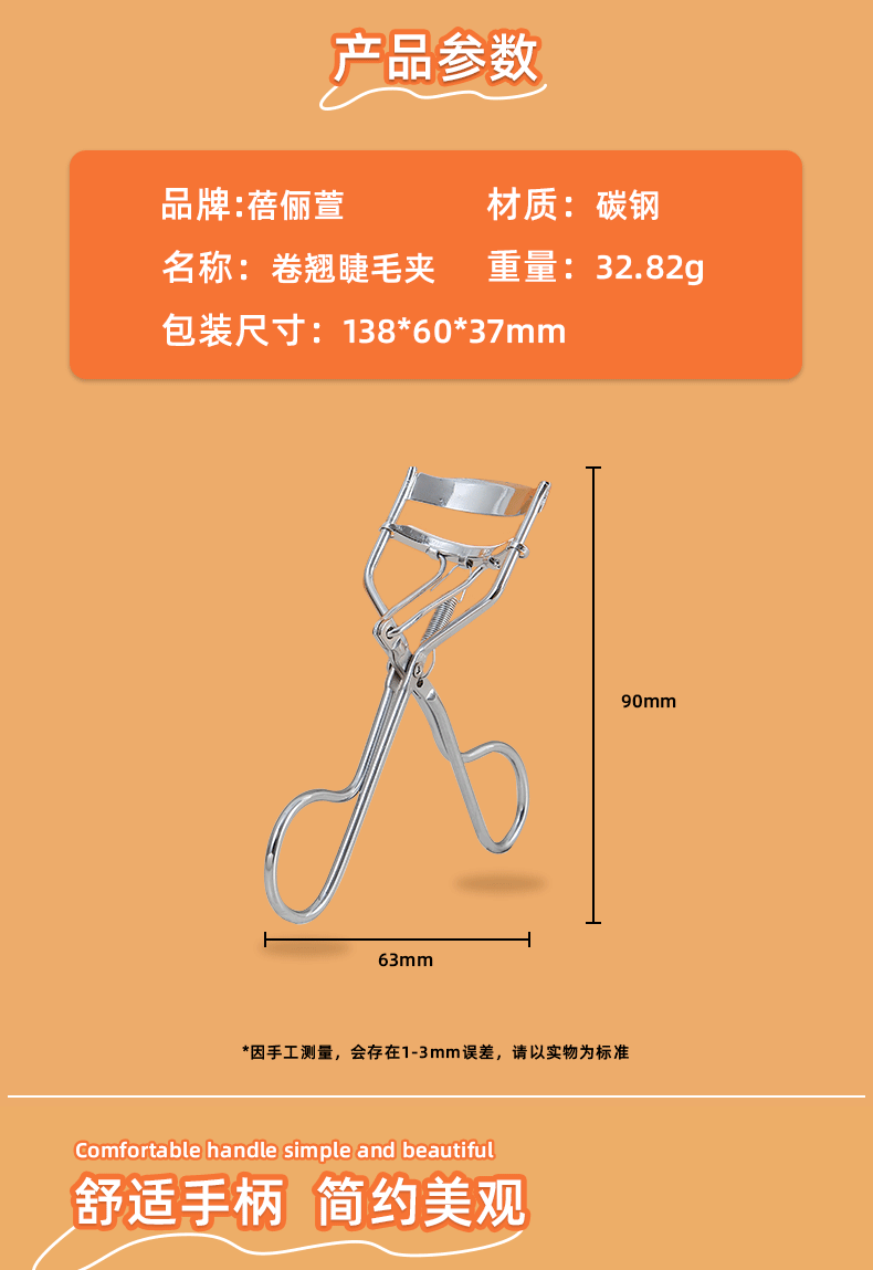 详情（雨轩店铺）1_02