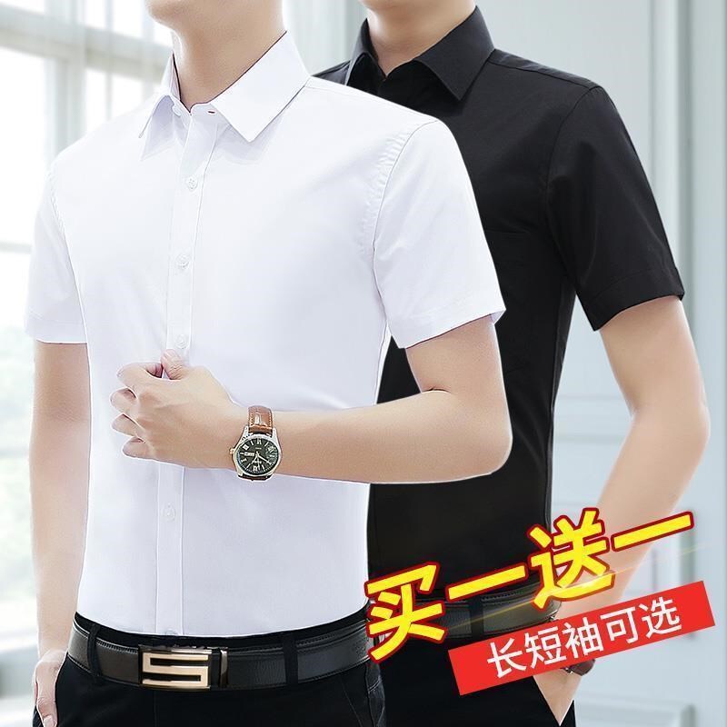 2025 Summer White Shirt Men's Short-sleeved Slim-fit Thin Shirt Business Professional Dress Black Work Clothes