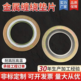 密封垫片;垫圈;橡胶密封圈