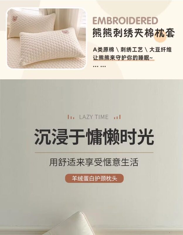 Ultra-Soft Pillow Core for Home Use, Single Pillow for Women, Low-Profile Adult Pillow for Neck Support, Sleep Aid, Special Pair for Men, High-Profile