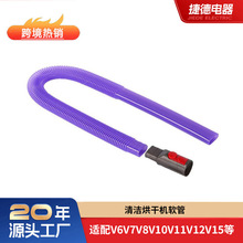 �m���ɭ���m��Dyson V6V7V8V10V11V12V15�坍���^��əCܛ�����