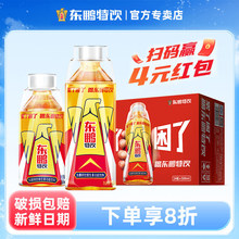 东鹏饮维生素功能性饮料500ml*24大瓶整箱批价牛磺酸能量饮品