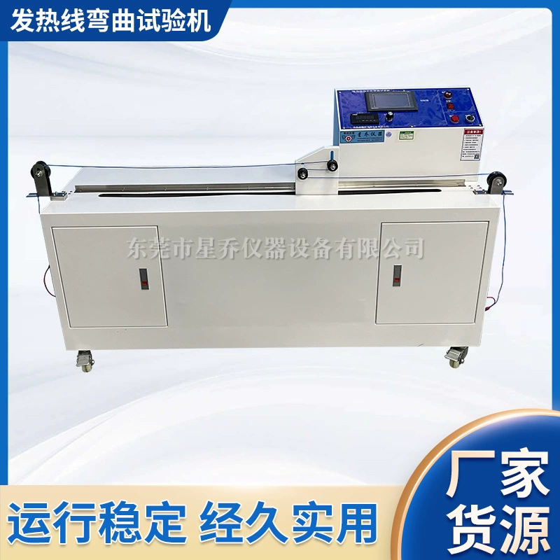 Электрическое одеяло нагревательная проволока изгиб испытательная машина производители обеспечивают нагревательный провод изгиб испытательная машина нагревательный элемент испытания