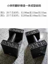 6E3X�i��25kg20ǧ��10KG��׼���У������F�ذ�����