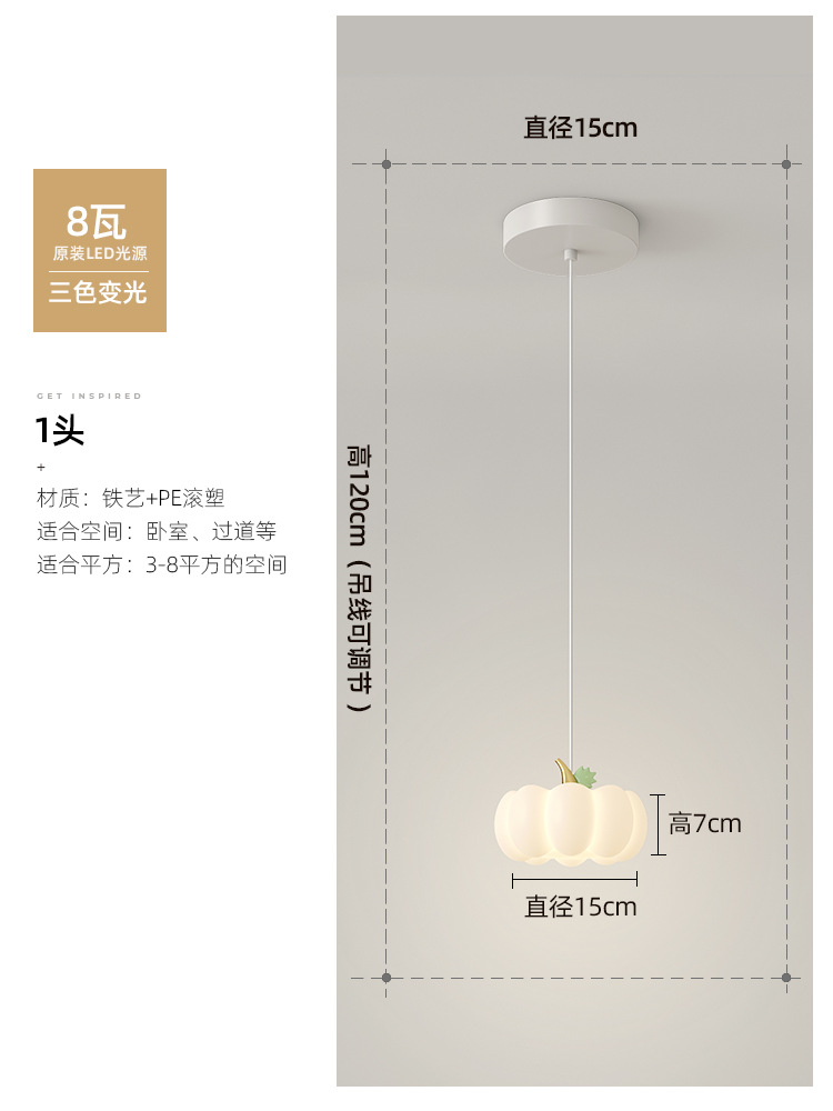 lámpara de pared de viento crema lámpara de cabezal de cama nórdica cálida calabaza lámpara de habitación infantil sala de estar TV fondo pared pequeño candelabro