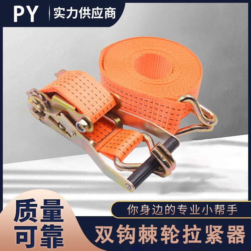 厂家批发 棘轮拉紧器 双钩涤纶货物收紧捆绑器 棘轮紧绳捆绑带