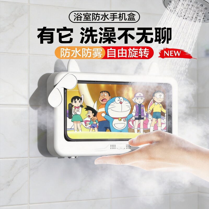 Kitchen wall-mounted lazy bracket 360 ° Rotatable bathroom waterproof phone holder, a must-have for watching shows while showering Kitchen wall-mounted lazy bracket 360 ° Rotatable bathroom waterproof phone holder, a must-have for watching shows while showering