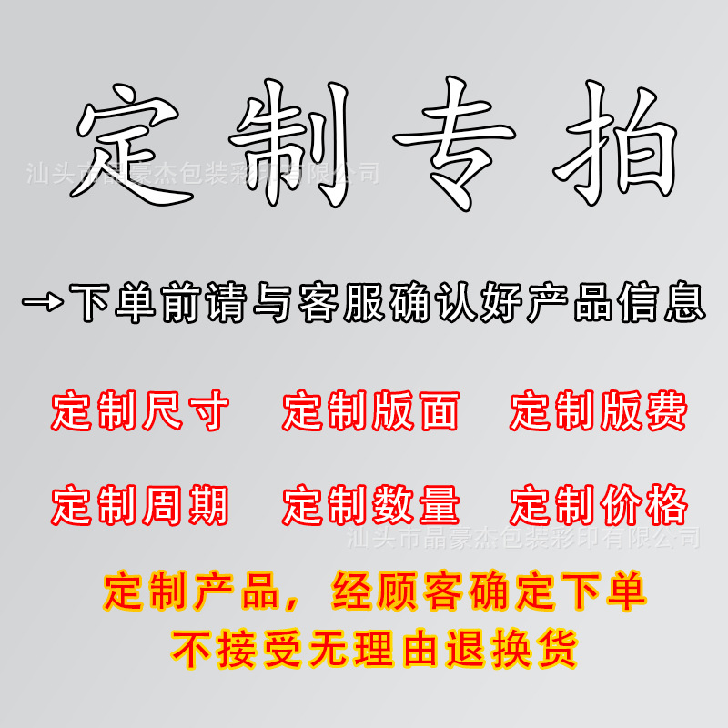 吐司面包袋私人丁制款手提打包食品包装袋制印刷烫金丁做
