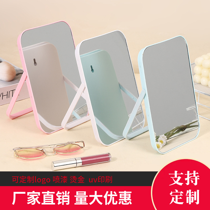 Espejo de escritorio rectangular para estudiantes portátiles dormitorio de escritorio de doble propósito espejo de maquillaje plegable HD espejo de escritorio espejo de escritorio