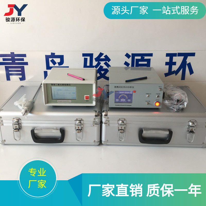 智能红外二氧化碳气体检测仪 JXH-3010E红外非分光二氧化碳分析仪