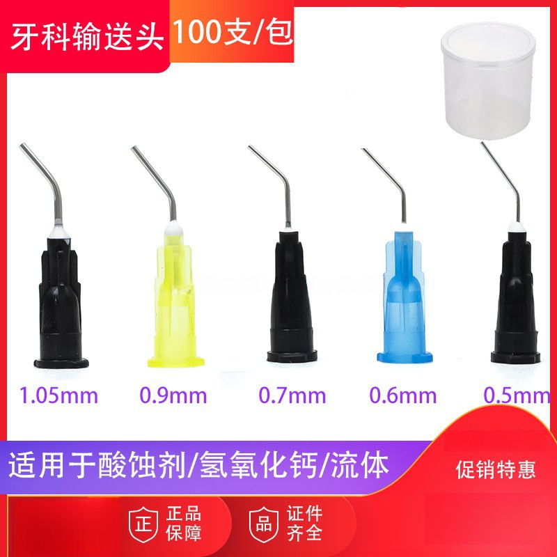 Dental Elbow Etching Needle Flow Resin Calcium Hydroxide Delivery Head Oral Root Canal Irrigation Needle