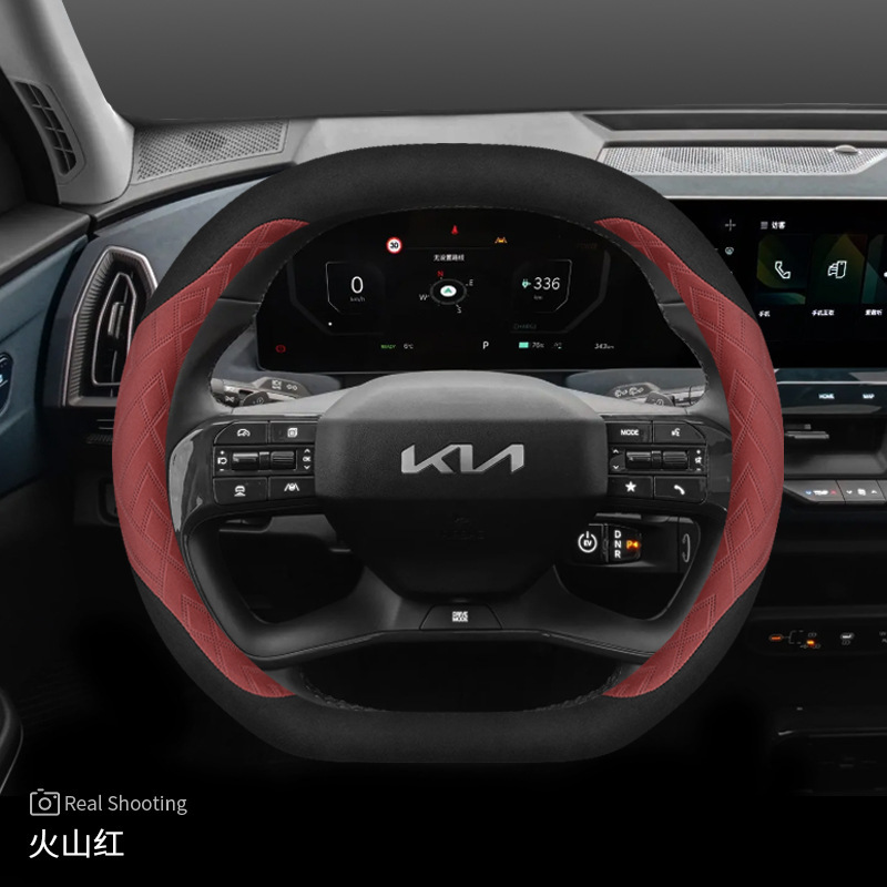 2024 キア EV5 ステアリングホイールカバー 24 ev5 特別なインテリア修正滑り止め超薄型車のハンドルカバー冬|undefined