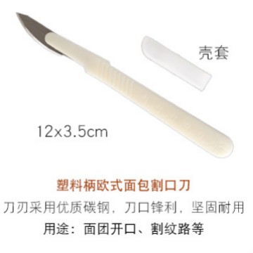 Nuevos productos personalizados PP ratán cesta de fermentación europea utensilios para hornear cesta de pan de fermentación rural cesta de fermentación de masa