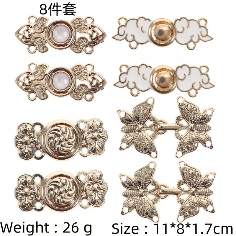 No. 19 8-piece box set