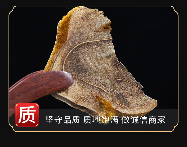 Gou Ji (Cibotium barometz) — Golden Hair Dog Spine Rhizome, Prepared & Powdered quality and texture