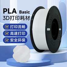 3D��ӡ�Ĳ�pla1.75mm abs 3d��ӡ�C�Ĳ�1kg 3D��ӡ�PFDM��֬����