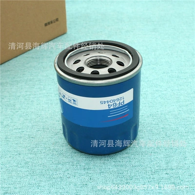 Gl8 Oil Filter Element – Oil filter