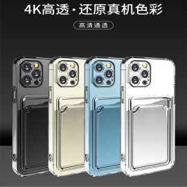 透明TPU卡包壳A01/A13 card push tpu case A32 4G/A31ЧЕХОЛ