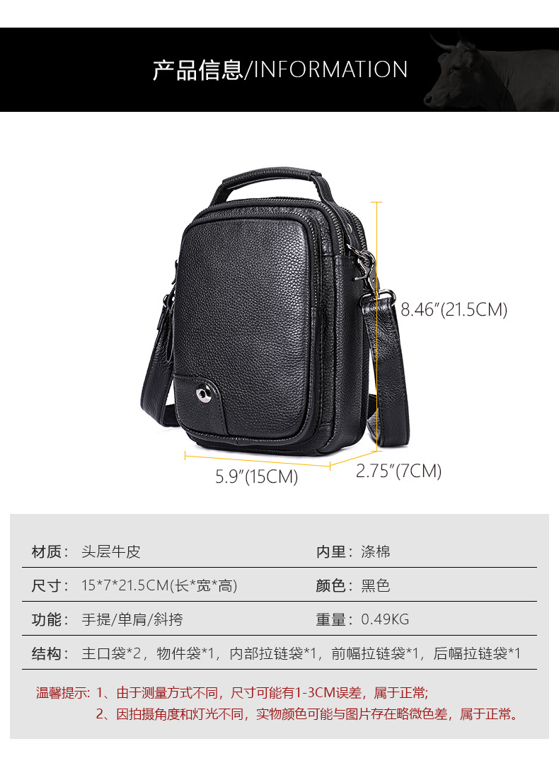 新款6009-男士单肩包-1_02.jpg