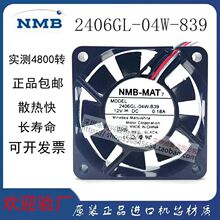 NMBԭװ��Ʒ 2406GL-04W-B39 DC 12V 0.18A 5000ת ����ɢ�ȷ���