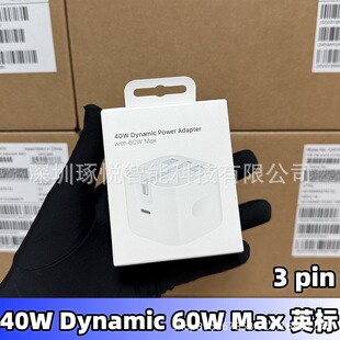 �O��PD40W�ӑB�Դ�m�����m��iphone17p����^�羳3pin�֙C�����