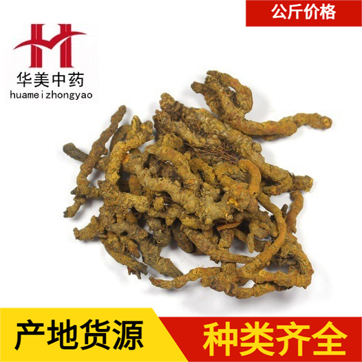 黄连个1000克华美中药材批发供应四川单支黄连当季新货量大从优