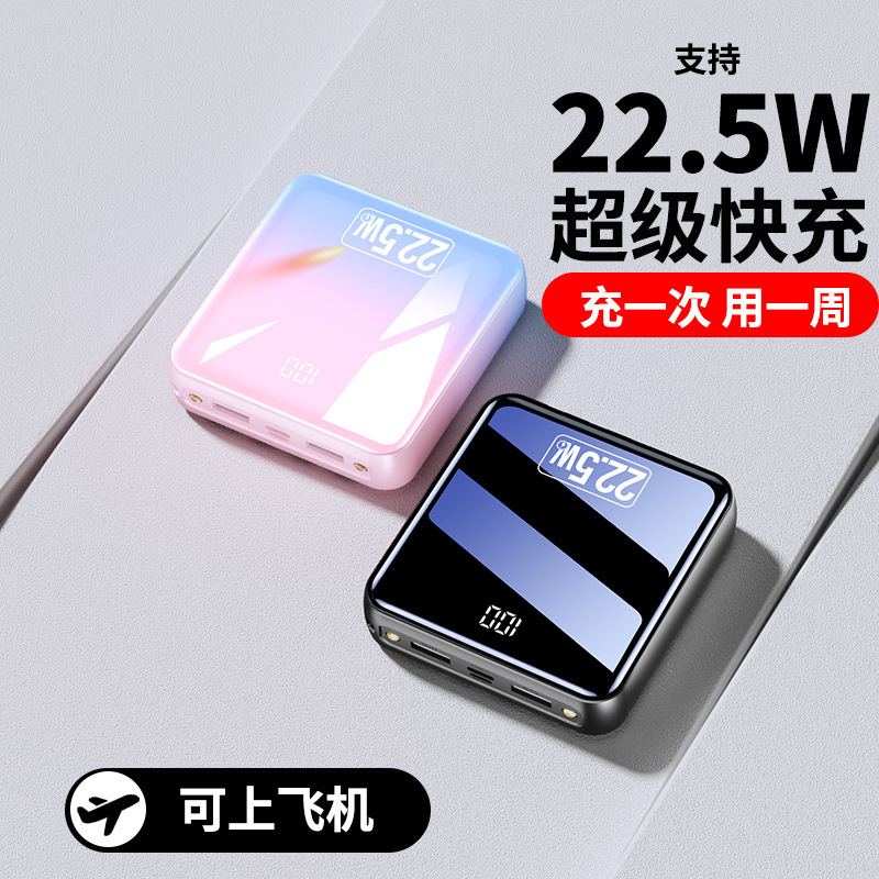 UR3C认证可上飞机充电宝自带四线1万/2万毫安超级闪充  定 制L0GO|undefined
