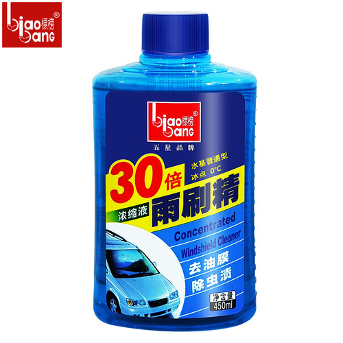Flaunted concentrated wiper essence car glass water windshield cleaner wiper water cleaning oil film B-2192