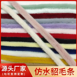 帽条;毛球;饰品配件