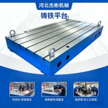 �T�Fƽ̨�T�F�z�ƽ��С����ĥƽ̨t�Ͳۺ��ӻ����T�Fƽ̨����̨