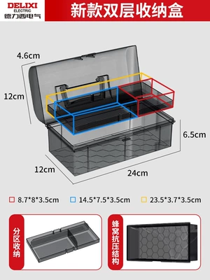 Delixi Art Tool Box Repair kit - medium-sized-double-layer-matte-black-portable-storage-box