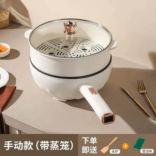 Fast and slow double-speed multi-functional cooking pot with ten-year warranty with steamer