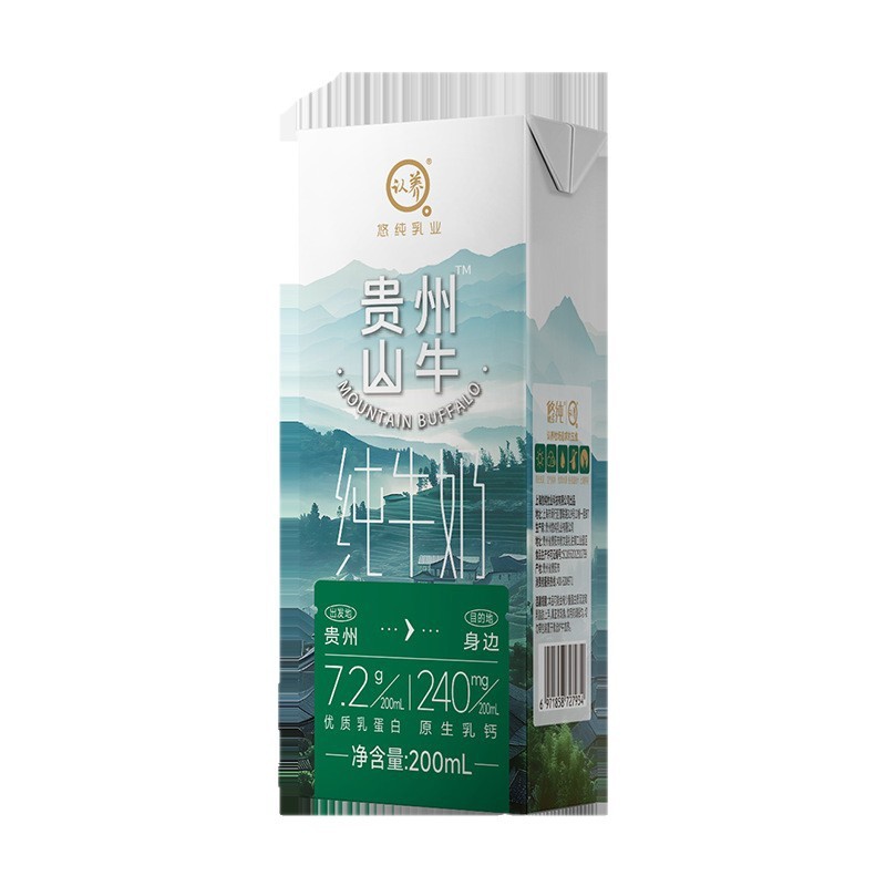 认养贵州山牛高钙纯牛奶营养早餐奶儿童学生牛奶全脂牛奶整箱批发|undefined