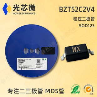 ��о΢ �������O�� 0.5W BZT52C2V4 �zӡWX SOD123