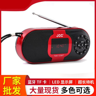Multifunctional Portable Outdoor Speaker Card Radio Manufacturer Wholesale Bluetooth Card Radio