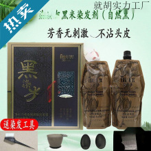 ��Hؐ�����׺ڰl˪��Ⱦ�l�����ɫ��Ȼ���aɫ���w�װl��ˮ��մ�^