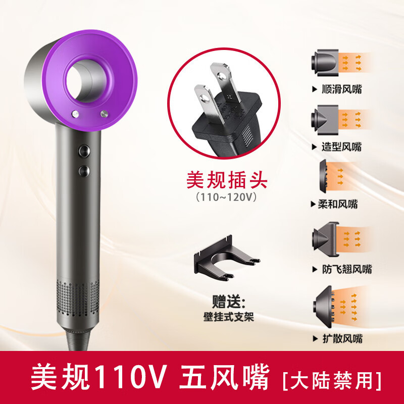Huaqiangbei ヘアドライヤー マイナスイオン ヘアケア 静音 速乾性 髪を傷つけない ホーム ホテル エクスポート 強風 クロスボーダー|undefined