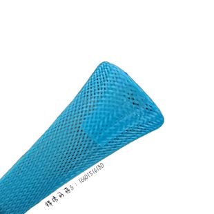 20mm nylon retractable braided sleeve factory direct cable harness sleeve PET flame retardant fluorescent blue astringent