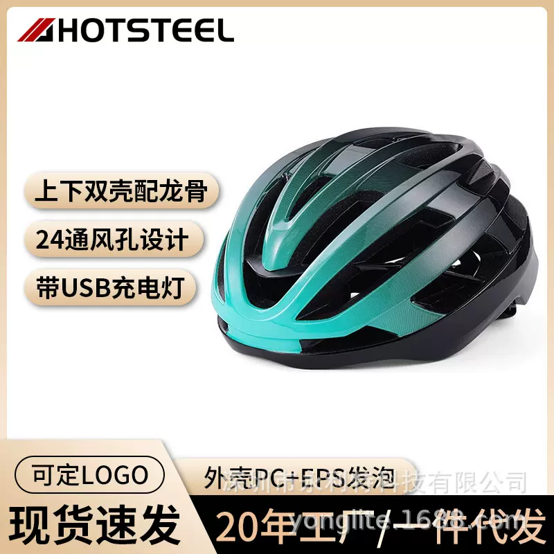 跨境男女山地公路自行车骑行头盔 带龙骨双壳3档尾灯一体成型头盔