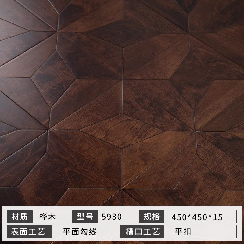 5930 자작나무 [쪽모이 세공] 멀티 레이어 [플랫 버클]]