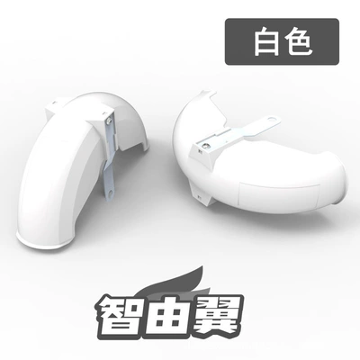 Vehicle Auxiliary Wheel, Mudguard, Electric vehicle fender - white