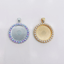 镶钻25mm圆形合金时光宝石饰品配件渐变珍珠爱心底托