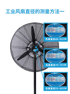 ♔ Industrial Fan Cover Floor-Standing Electric Fan Child Anti-Pinch Protective Net Horn Fan Large Universal Protection
