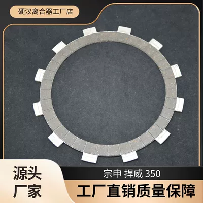 tricycle 200250300 clutch clutch – Mufta sistemi