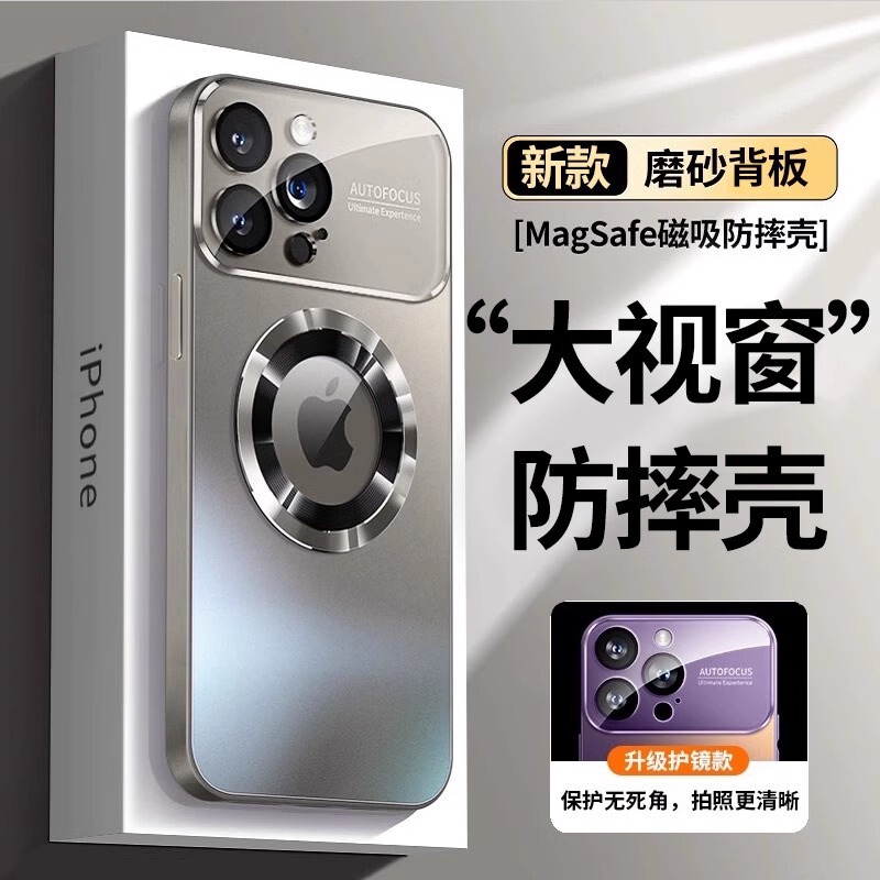 Apple 16pro 磁気携帯電話ケース iPhone15ProMax 大きな窓が数秒で 17 レンズフィルムに変更可能|undefined