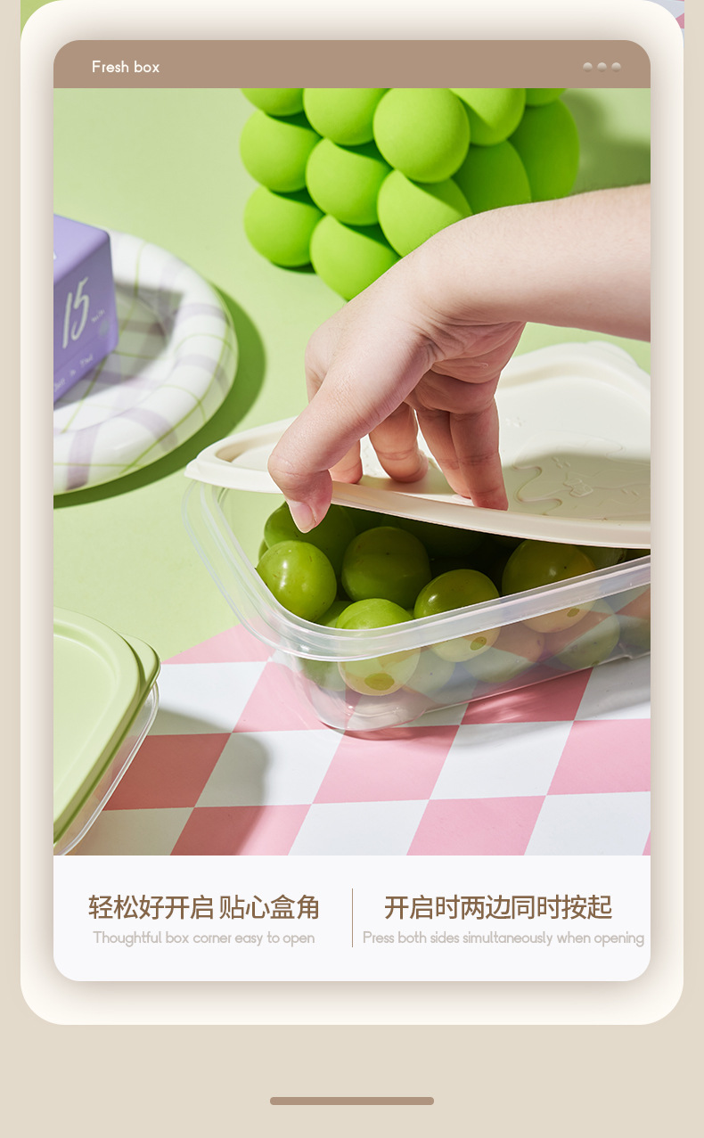 FaSoLa Life 多巴胺長方形四件組 (大+中+小+迷你)保鮮盒 混色粉 食品級方形密封盒 外帶水果便當盒