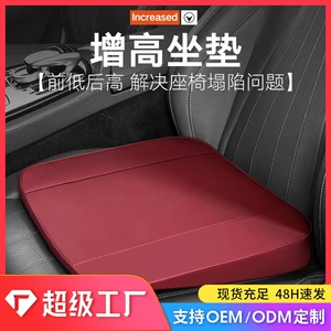Car Booster Seat Cushion Bevel Special Learning Car Driver's License Seat Cushion Main Driver Single Seat Thickeneded Butt Cushion Booster Cushion