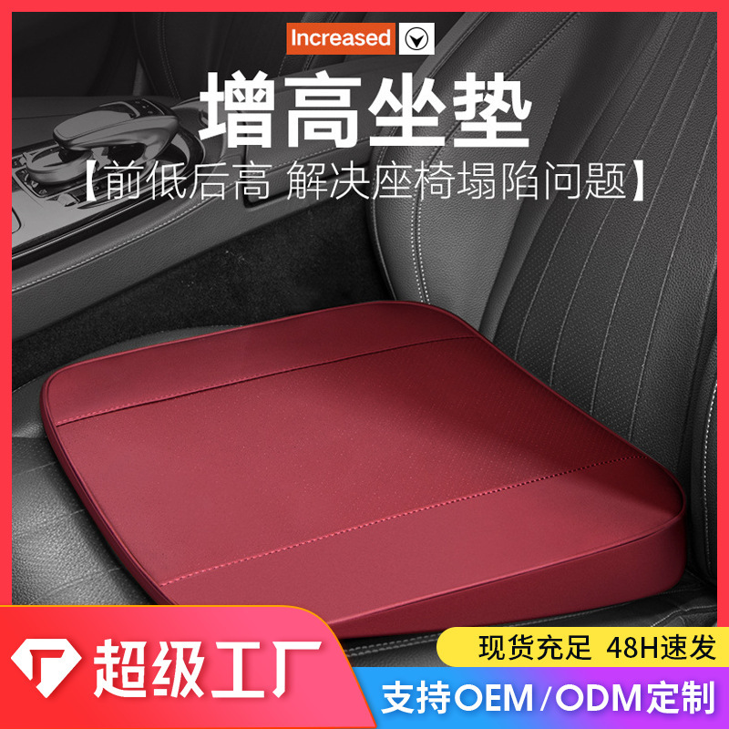 General Car Four-Season Seat Cushion, Subject Second Exam, Driving Practice, Driving Test, Main Driver's Seat, Heightening Seat Cushion