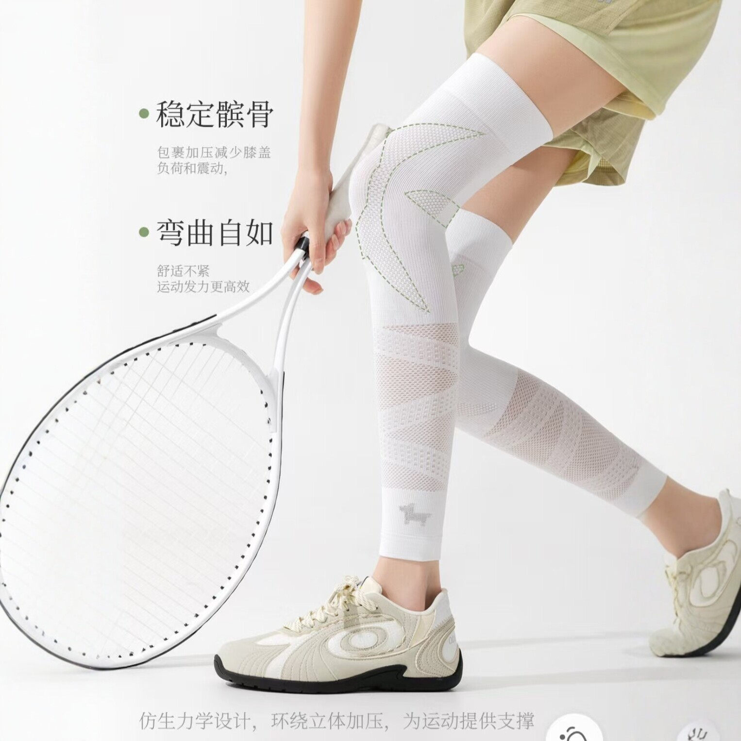 Reinforced knee pads with temperature-sensitive color-changing mesh, anti-slip, slimming, long over-the-knee leg sleeves for calf protection