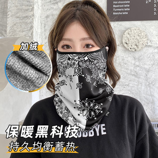 2023 warm scarf women's autumn and winter cold mask full face protective mask ear hanging windproof riding collar fleece-lined